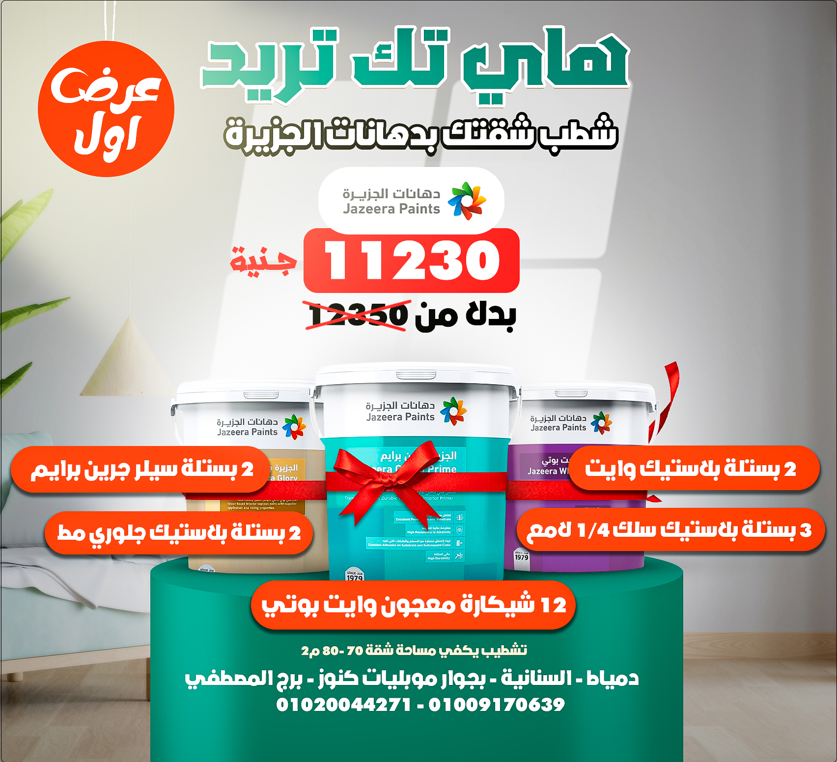 Social Media Design 3